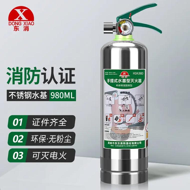 虹口区海申灭火器服务网点 专业消防保障，安全守护身边